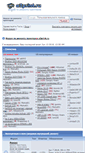 Mobile Screenshot of forum.a3print.ru