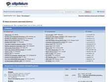 Tablet Screenshot of forum.a3print.ru